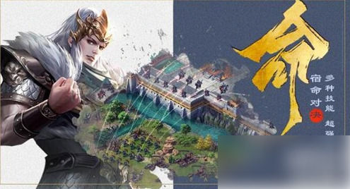 三國時代單機版武將陣容推薦三國時代單機版武將如何搭配