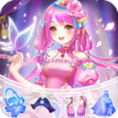 魔法花園換裝版