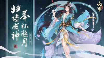元尊手遊趙濁技能介紹