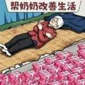 幫她提高生活質量下載安裝