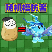植物大戰末日喪屍手機版