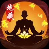 封仙之怒下載最新版