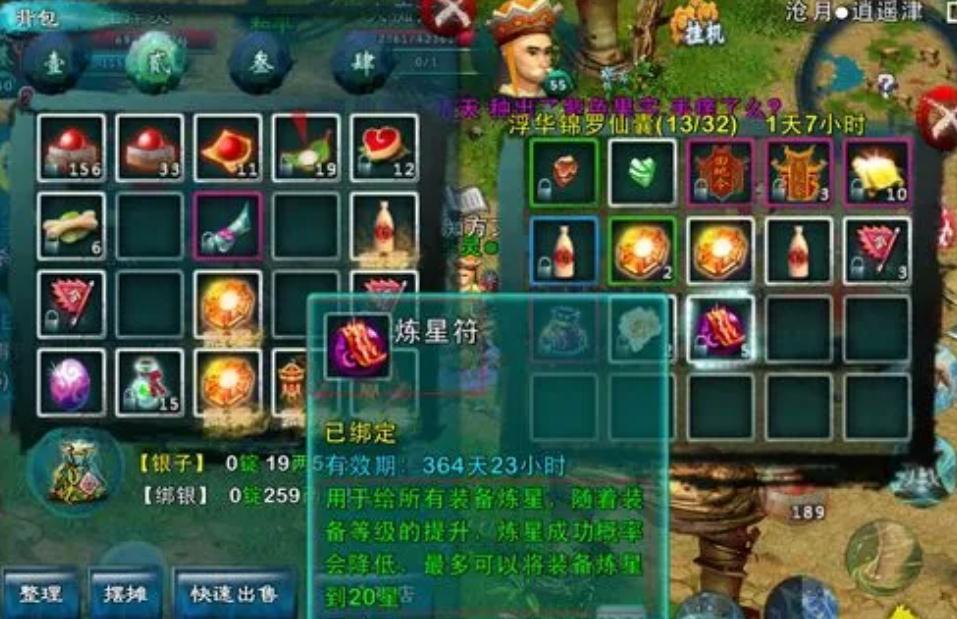 忘仙白金鑰匙有什麽用
