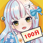 沉浸式解壓換裝版