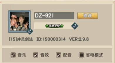 《天空守望者》兌換碼有哪些