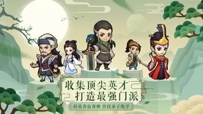 《我要當掌門》火靈兒角色怎麽樣
