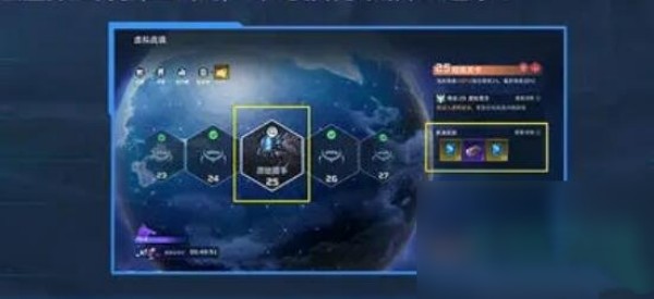 《星球重啓》魔藥獲取攻略
