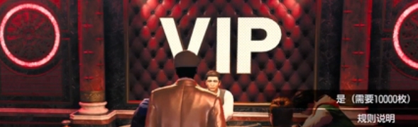 《如龍7外傳無名之龍》德州撲克賭場視頻攻略