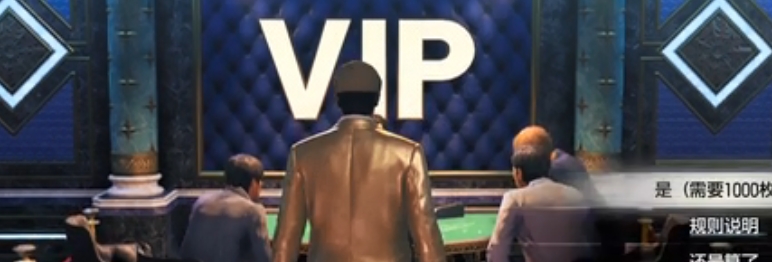 《如龍7外傳無名之龍》21點黑傑克賭場視頻攻略