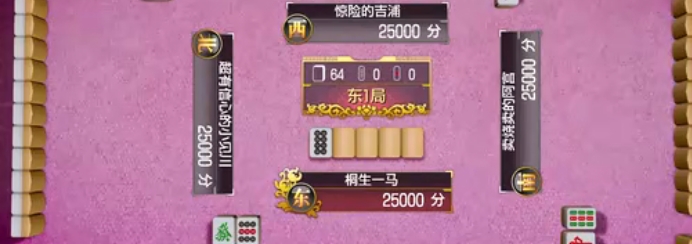 《如龍7外傳無名之龍》強桌麻將視頻攻略