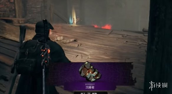 《遺迹2》DLC星火霰彈槍獲取方法