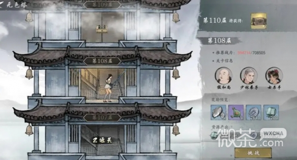 代號俠瘋魔連擊劍怎麽玩攻略