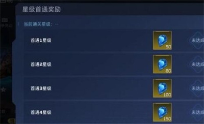 《星球重啓》戰爭回響怎麽開