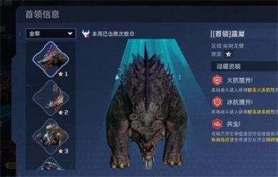 《星球重啓》戰爭回響怎麽開