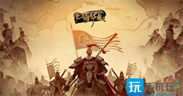 無悔華夏兌換碼是什麽兌換碼禮包碼大全