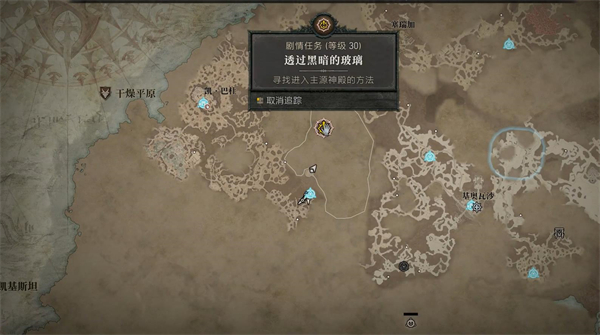 《暗黑破壞神4》賽季第三章最後一個任務攻略