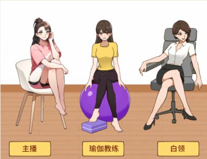 文字來找茬職業裝怎麽過