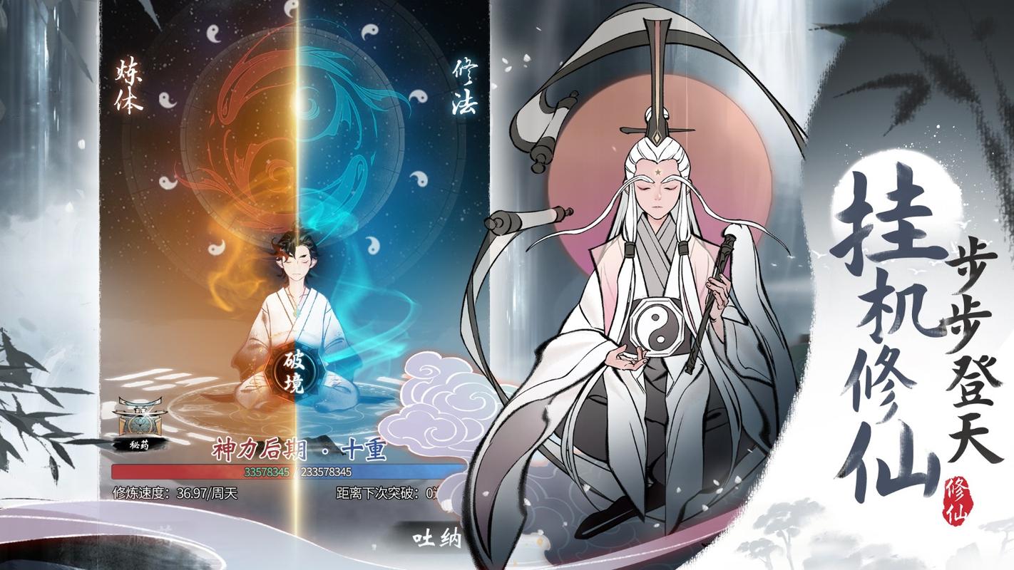 一念逍遙11月18日最新密令是什麽