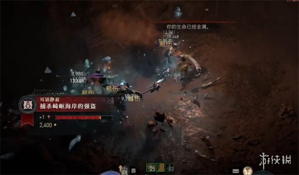 《暗黑破壞神4》打敗100莉莉絲後介紹