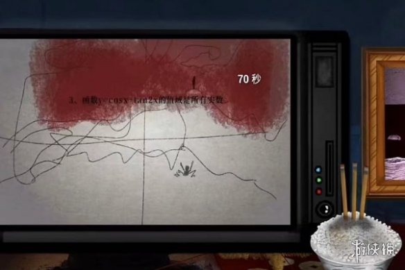 《吃香》遊戲微積分解法