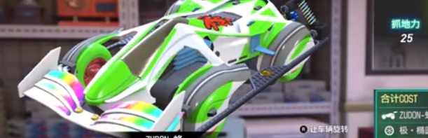 如龍7外傳無名之龍競速賽精英賽道視頻