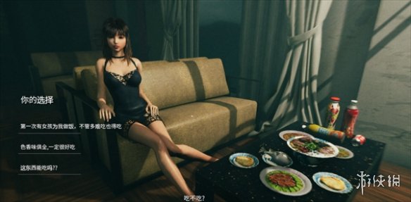 《迷離詭夜》存檔沒了原因