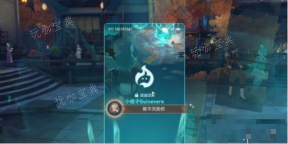 《崩壞星穹鐵道》致不滅的你成就攻略