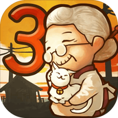 昭和雜貨店物語3正式版