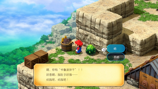 《超級馬裏奧RPG重制版》卡魯波餅幹怎麽獲得