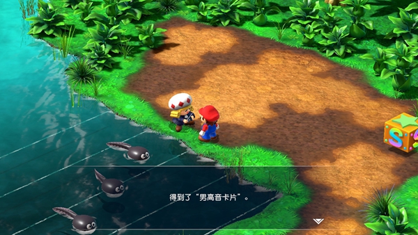 《超級馬裏奧RPG重制版》男高音卡片怎麽獲得