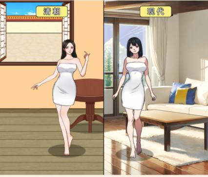 《文字來找茬》現代女性怎麽通關