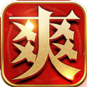 神尊迷失爽爽爽下載最新版
