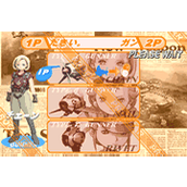 能源之岚日版