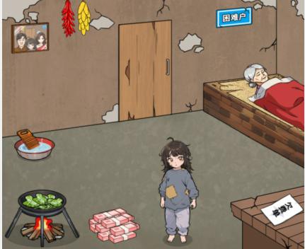 文字來找茬貧困家庭怎麽過