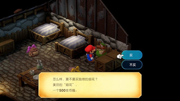 超級馬裏奧RPG重制版卡魯波餅幹怎麽獲得