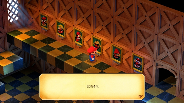 超級馬裏奧RPG重制版先祖房間鑰匙怎麽獲得