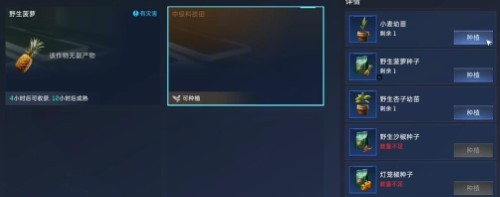 星球重啓快樂糖漿怎麽做