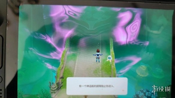 《珊瑚島》太陽罩子開啓方法