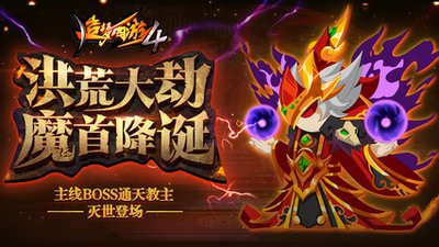 造夢西遊4手遊金幣獲得方法