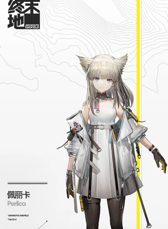 《明日方舟:終末地》佩麗卡怎麽樣