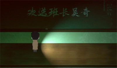 《吃香》第四章怎麽通關