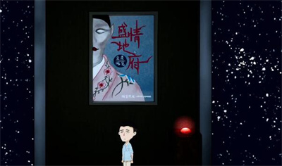 《吃香》第四章怎麽通關