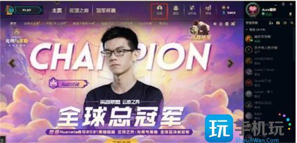 英雄聯盟戰績查詢在哪裏看戰績在線查詢入口