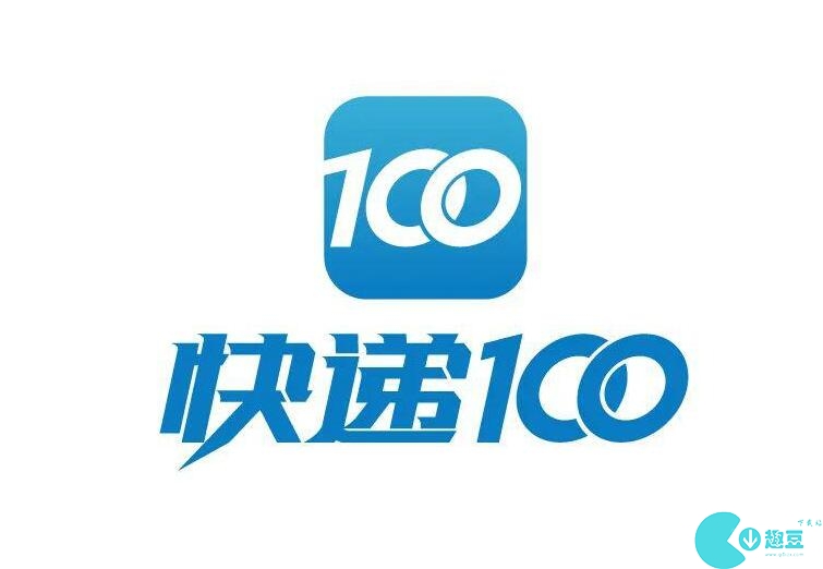 快遞100怎麽通過手機號查詢快遞