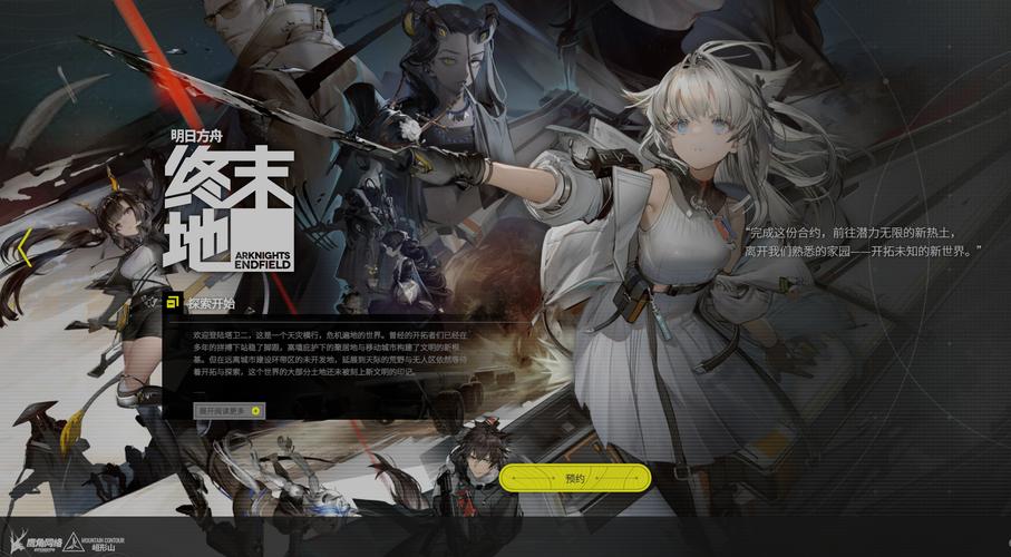 明日方舟:終末地佩麗卡怎麽樣