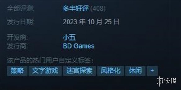 《方塊地牢2》發售時間