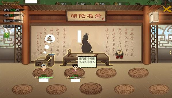 《桃源記》怎麽獲得書籍