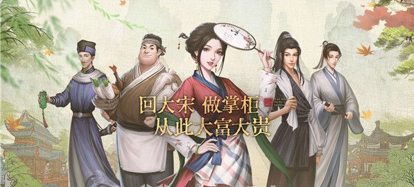 叫我大掌櫃怎麽加好友
