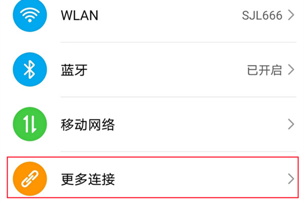 榮耀80如何投屏