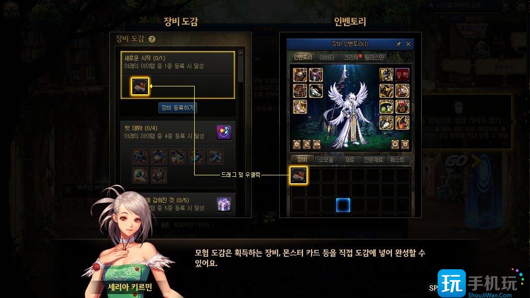DNF裝備圖鑒怎麽解鎖裝備圖鑒解鎖方法